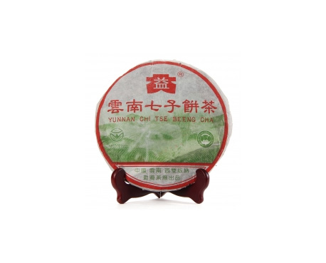 射洪普洱茶大益回收大益茶2004年彩大益500克 件/提/片